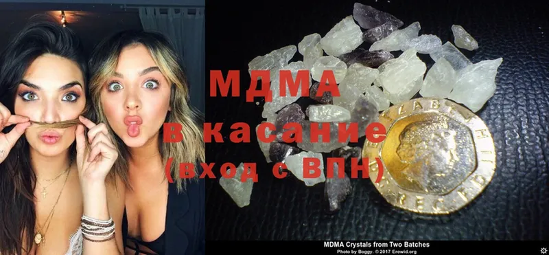 MDMA Molly  ОМГ ОМГ как зайти  Геленджик  закладки 