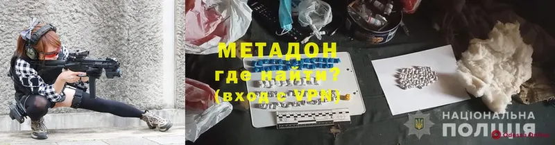 MEGA ТОР  закладка  Геленджик  Метадон methadone 